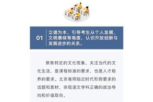 太难了！曼联近4次参加欧冠，3次无缘淘汰赛